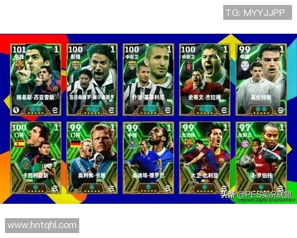实况足球如何获得球星卡及提升球员能力的全面攻略