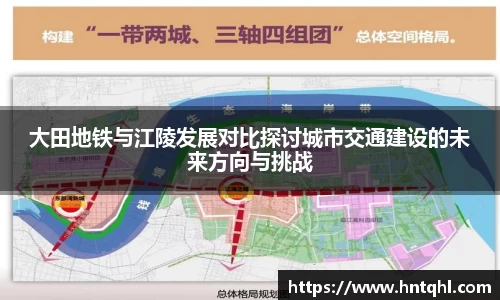 江南体育官方网站