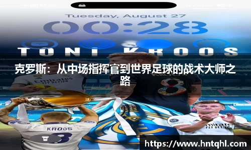 JN体育