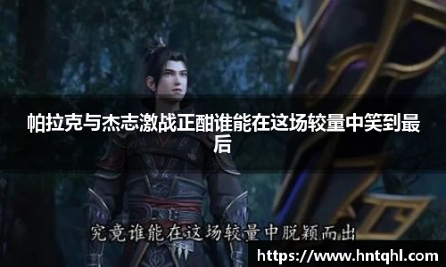 jn江南·体育登录入口