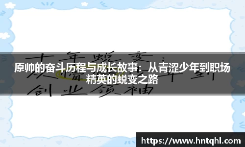 jn江南·体育登录入口