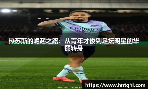 JN体育