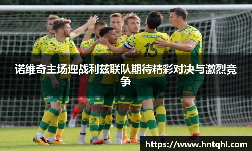 江南体育官方网站