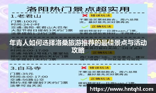 jn江南·体育登录入口