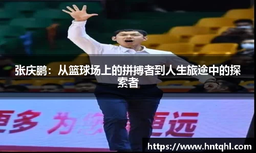 jn江南·体育登录入口