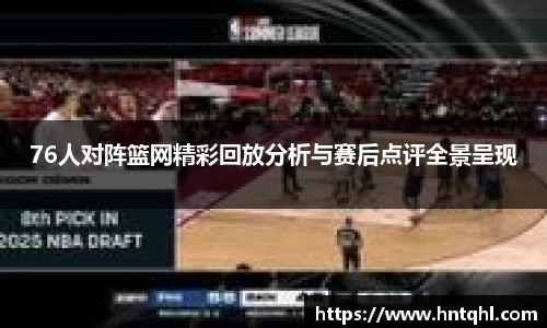jn江南
