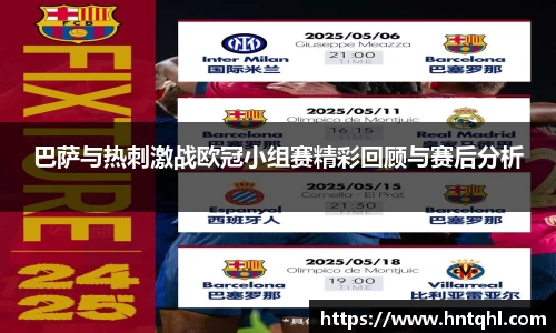 jn江南·体育登录入口