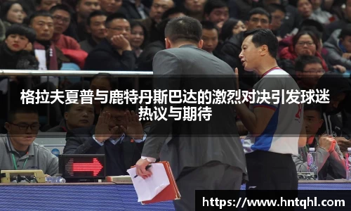 jn江南·体育登录入口